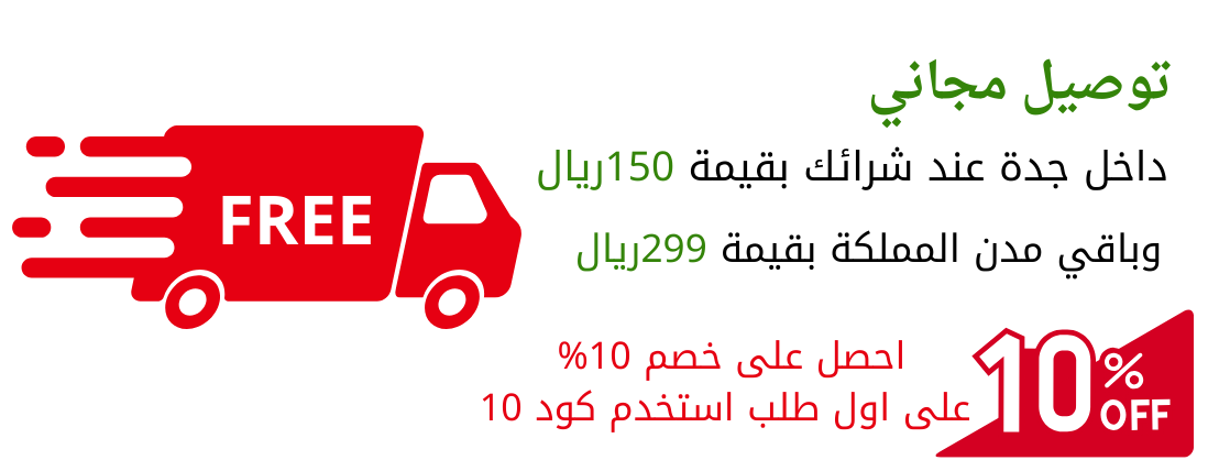 متجر العطارة المتميزة image-slider-0